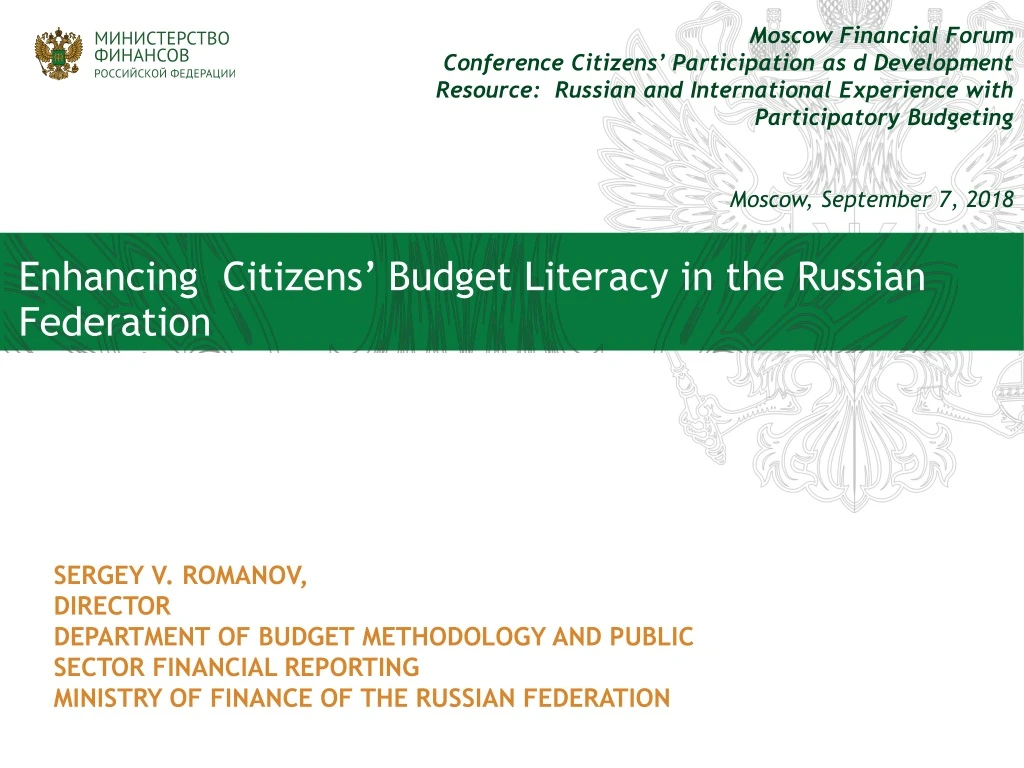 moscow financial forum conference citizens