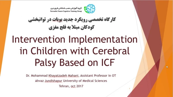 Intervention Implementation in Children with Cerebral Palsy Based on ICF