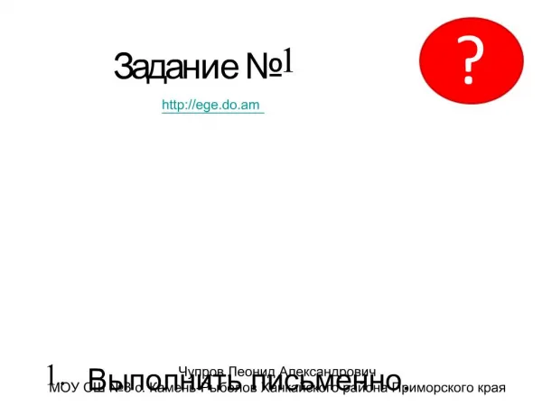 slide1