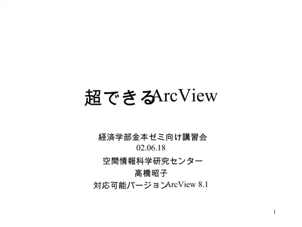 slide1