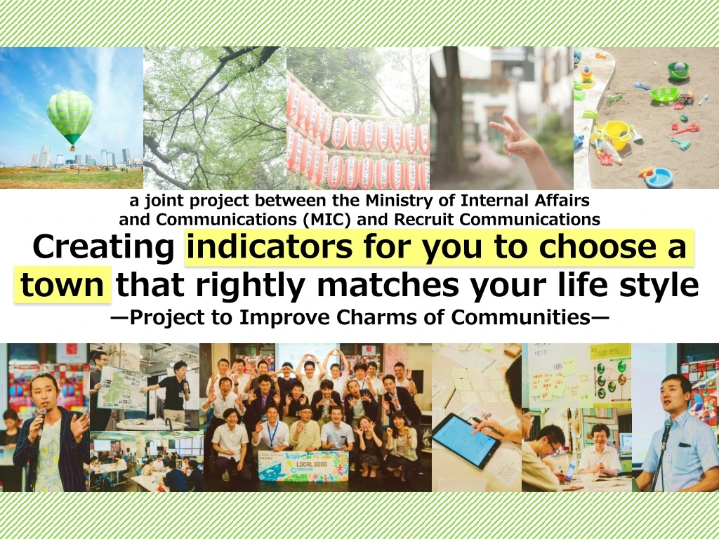 a joint project between the ministry of internal