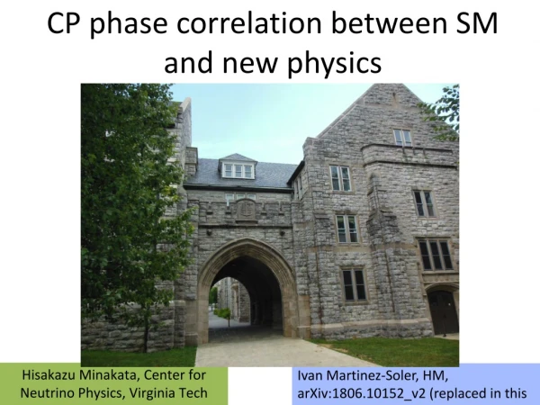 CP phase correlation between SM and new physics
