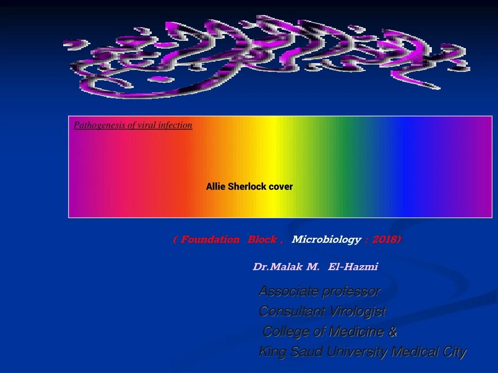 pathogenesis of viral infection