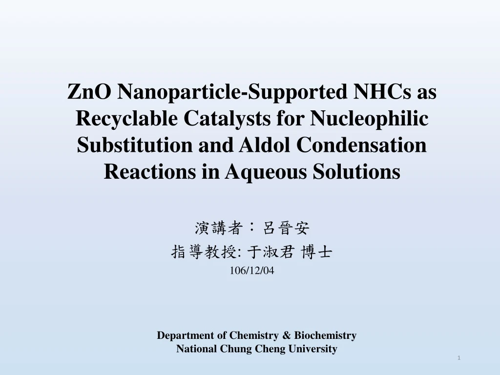zno nanoparticle supported nhcs as recyclable