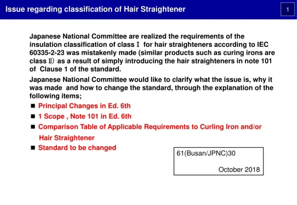 Issue regarding classification of Hair Straightener