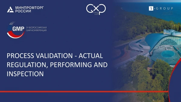 PROCESS VALIDATION - ACTUAL REGULATION, PERFORMING AND INSPECTION