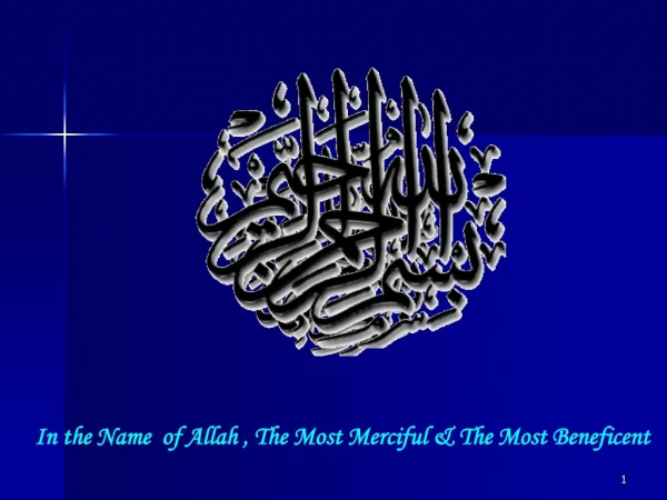 In the Name of Allah , The Most Merciful &amp; The Most Beneficent
