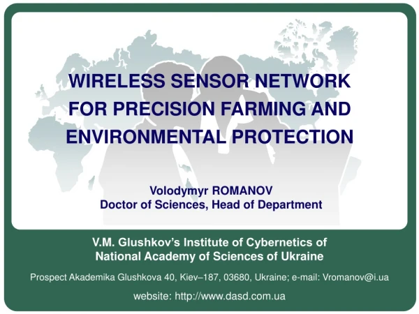V.M. Glushkov’s Institute of Cybernetics of National Academy of Sciences of Ukraine