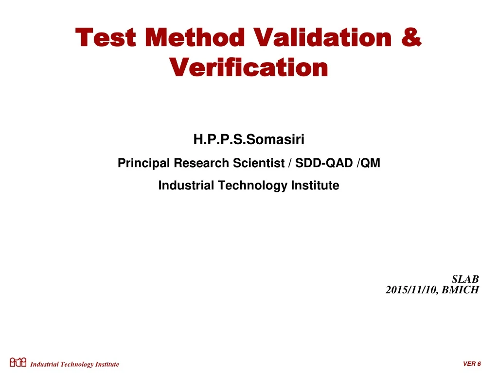 test method validation verification