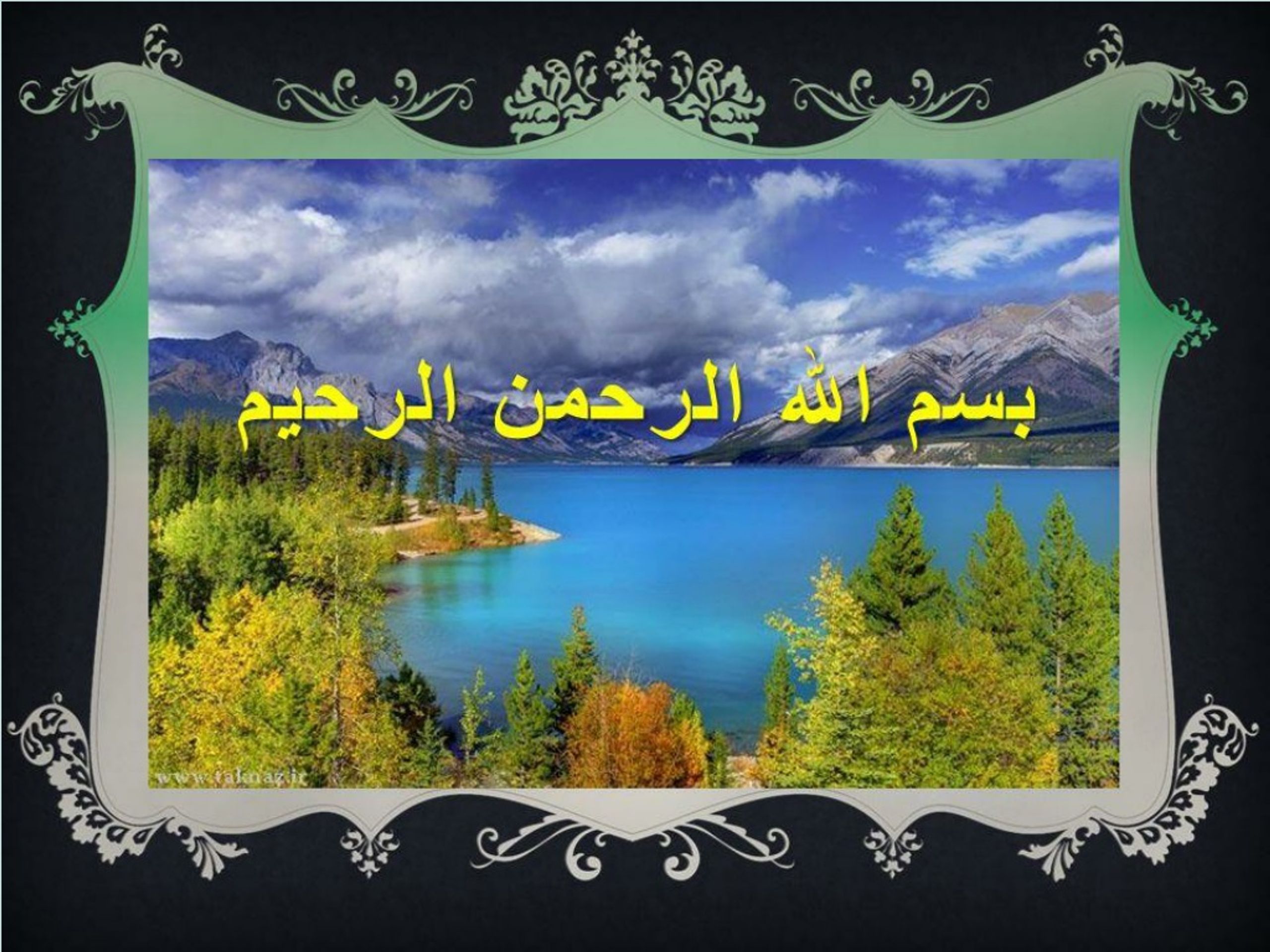 سمپوزیوم تغذیه و اندوکرین نکات تغذیه ای در برخی اختلالات غدد درون ریز فرهادنژاد 10 مرداد 1398 - slide 1