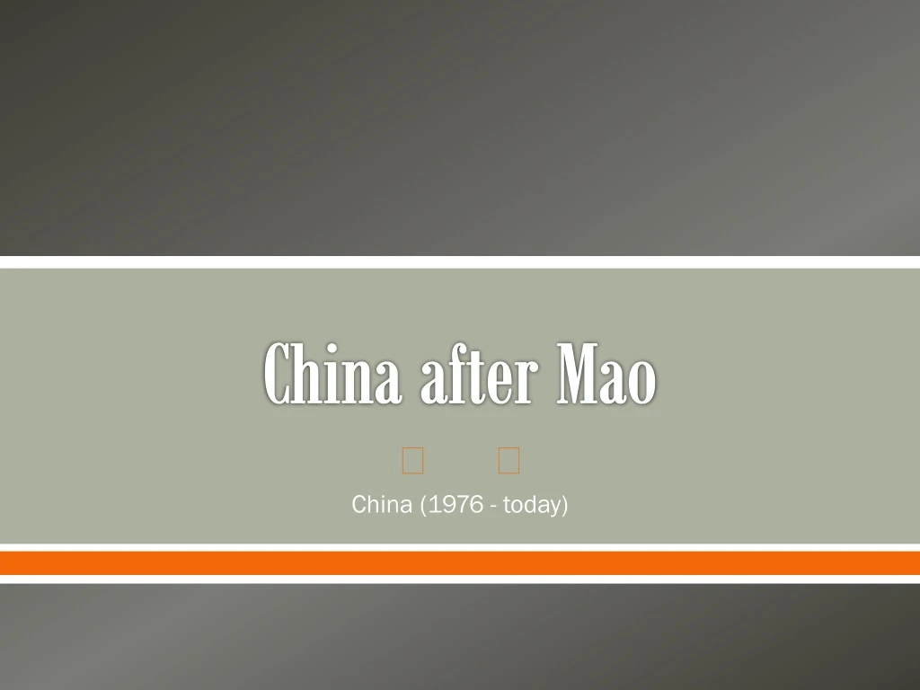 china after mao