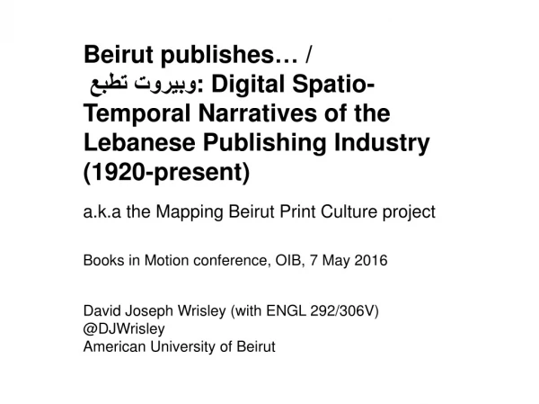 Beirut publishes… /