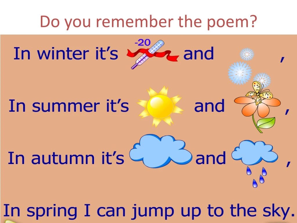 do you remember the poem