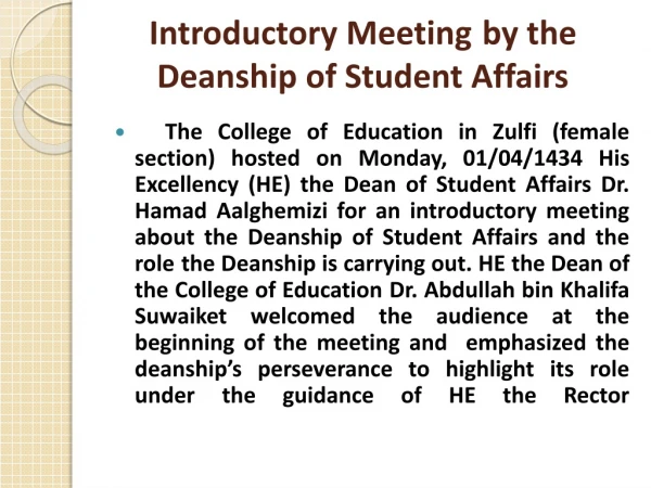 Introductory Meeting by the Deanship of Student Affairs