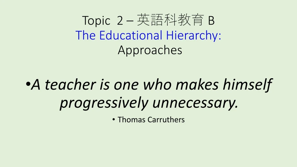 topic 2 b the educational hierarchy approaches