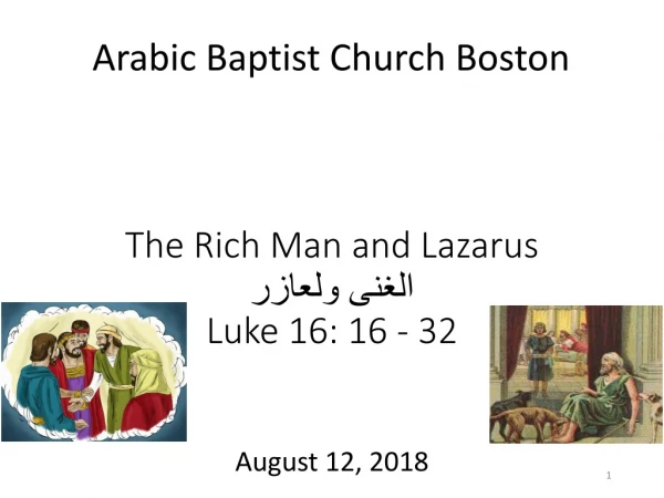 The Rich Man and Lazarus الغنى ولعازر Luke 16: 16 - 32