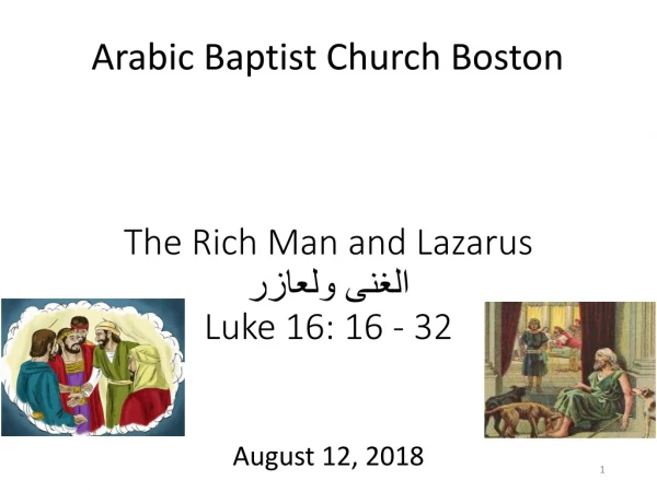 The Rich Man and Lazarus ????? ?????? Luke 16: 16 - 32