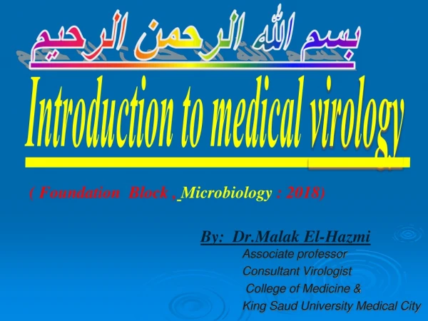 By: Dr.Malak El-Hazmi