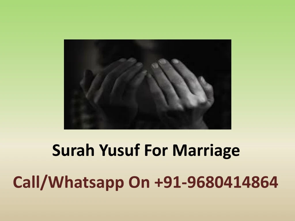 surah yusuf for marriage