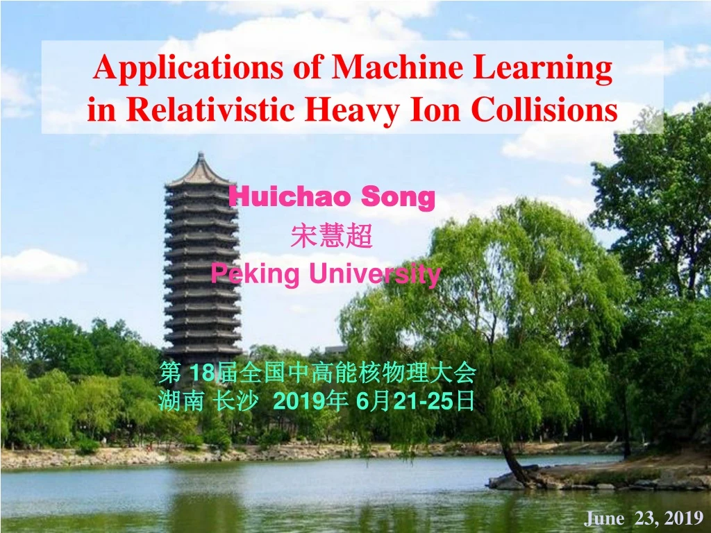 applications of machine learning in relativistic