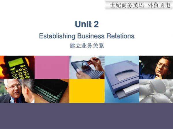 Unit 2 Establishing Business Relations ??????