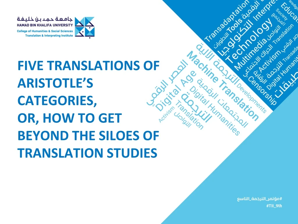 five translations of aristotle s categories or how to get beyond the siloes of translation studies