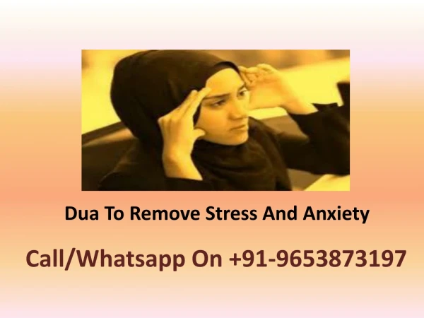 Dua To Remove Stress And Anxiety