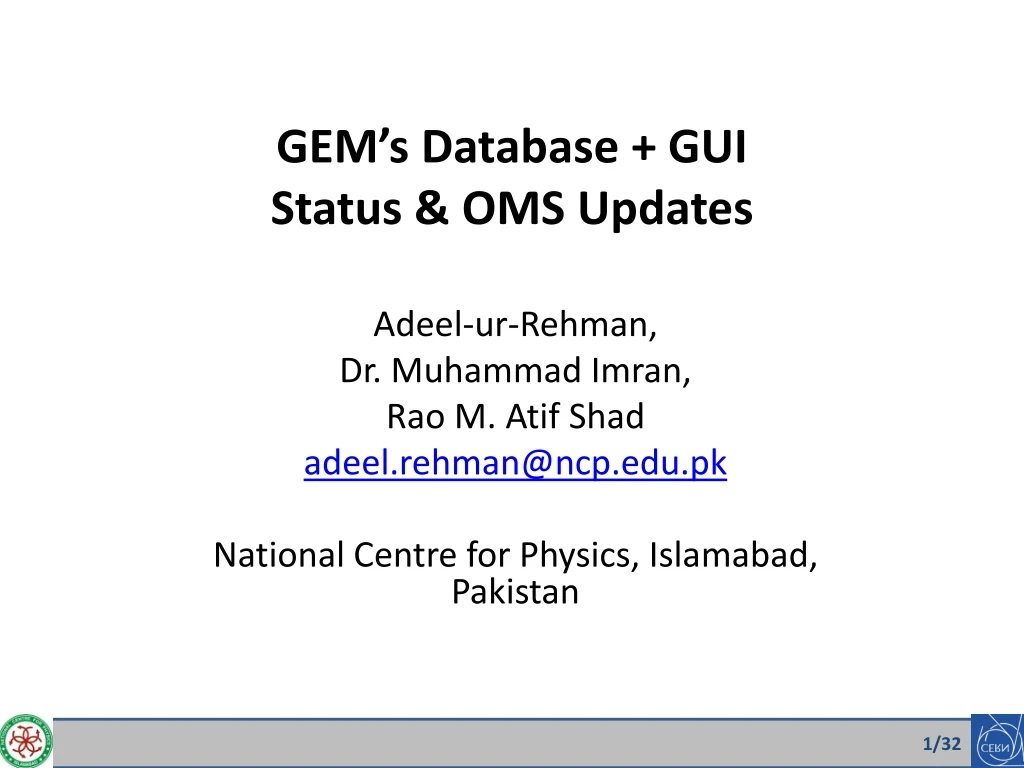 gem s database gui status oms updates