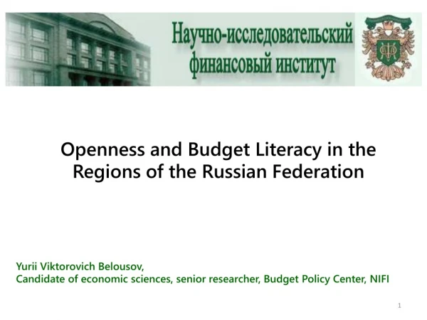 Openness and Budget Literacy in the R egions of the Russian Federation