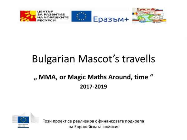 Bulgarian Mascot’s travells