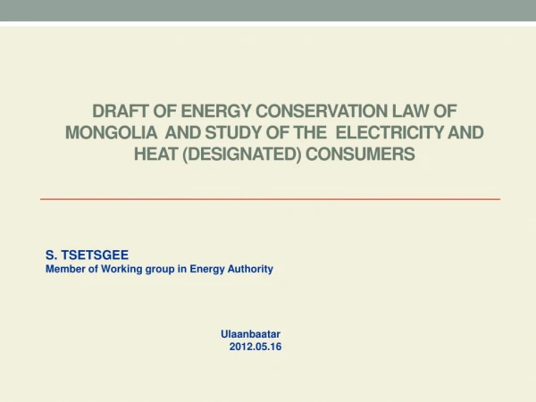 S. TSETSGEE Member of Working group in Energy Authority Ulaanbaatar 2012. 05. 16