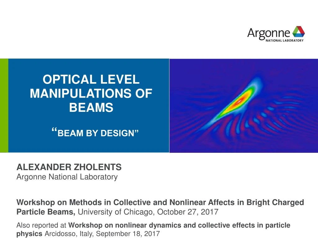 optical level manipulations of beams