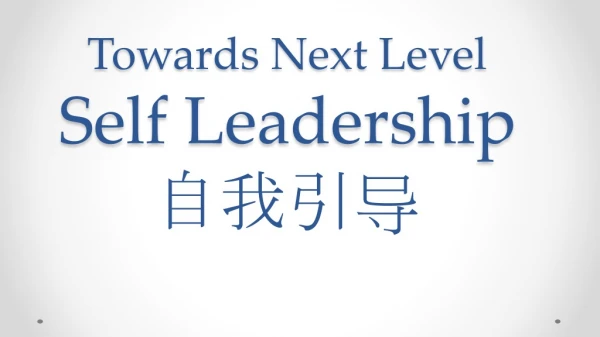 Towards Next Level Self Leadership ????