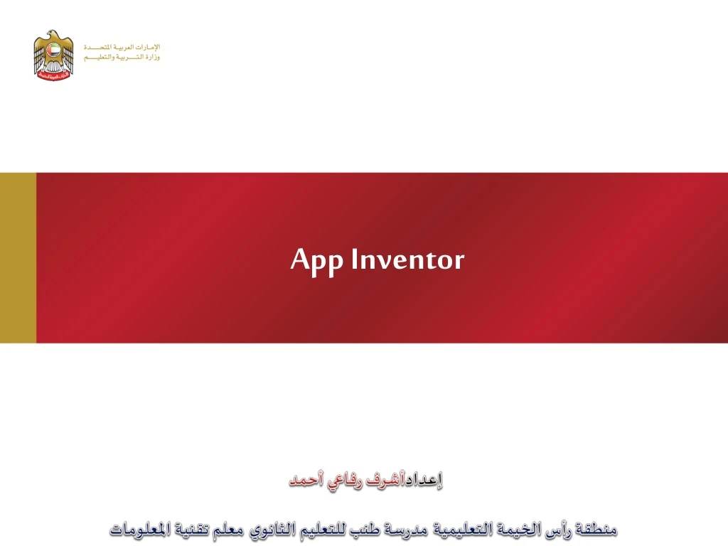 app inventor