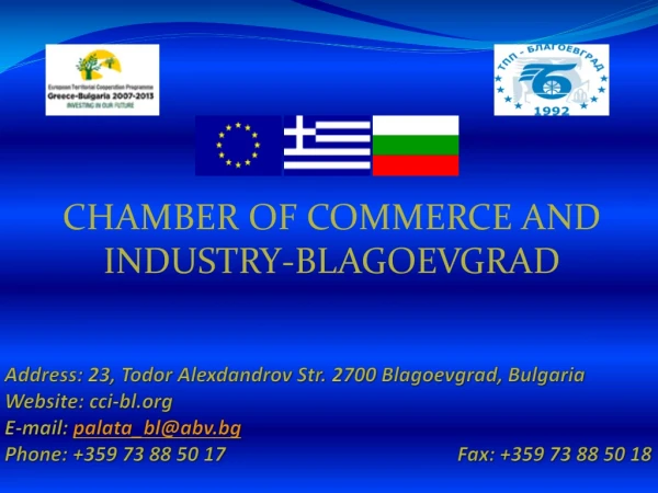CHAMBER OF COMMERCE AND INDUSTRY-BLAGOEVGRAD