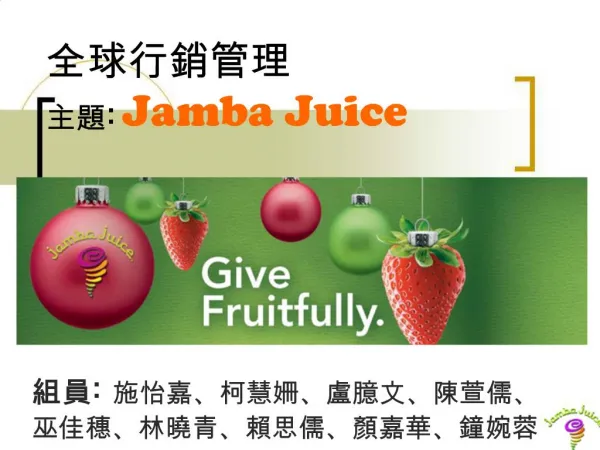 : Jamba Juice