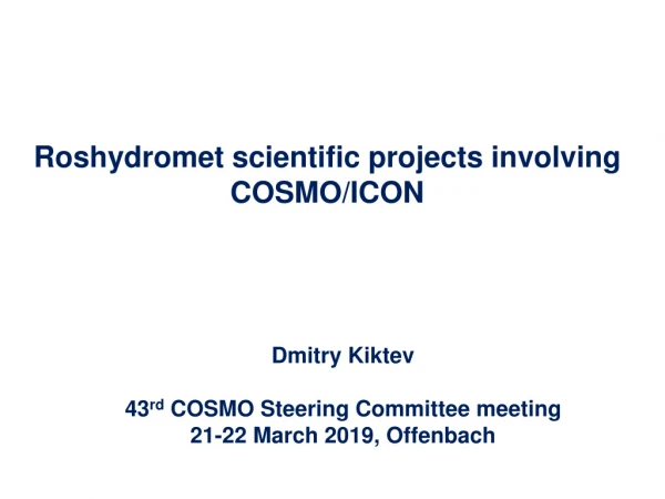 Roshydromet scientific projects involving COSMO/ICON