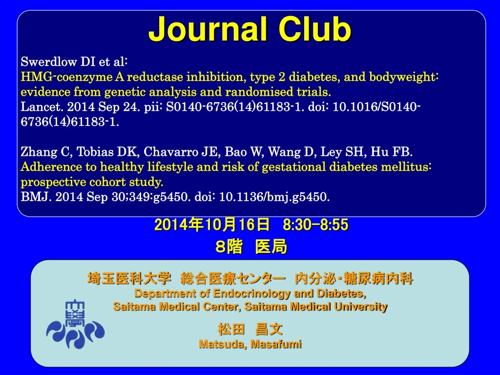 journal club