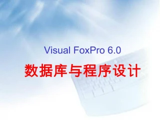 Visual FoxPro 6.0 - slide 1