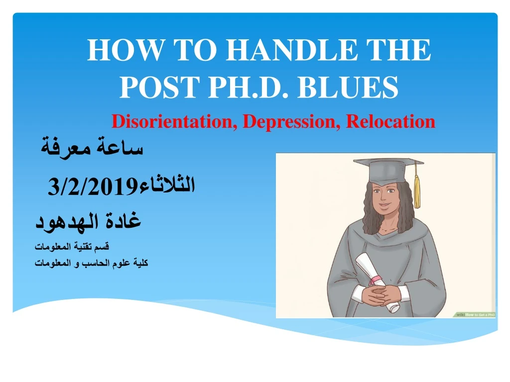 how to handle the post ph d blues