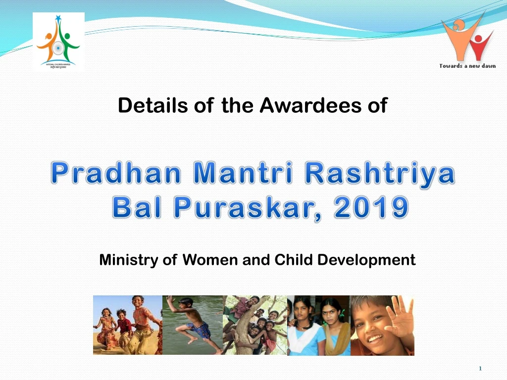 details of the awardees of pradhan mantri