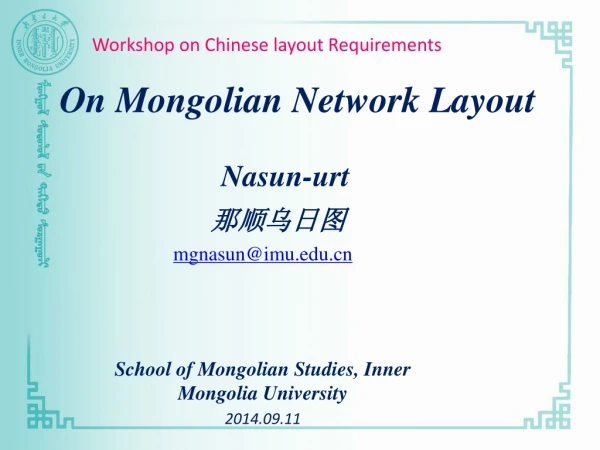 Nasun-urt 那顺乌日图 mgnasun@imu School of Mongolian Studies, Inner Mongolia University