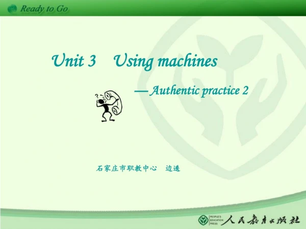 Unit 3 Using machines