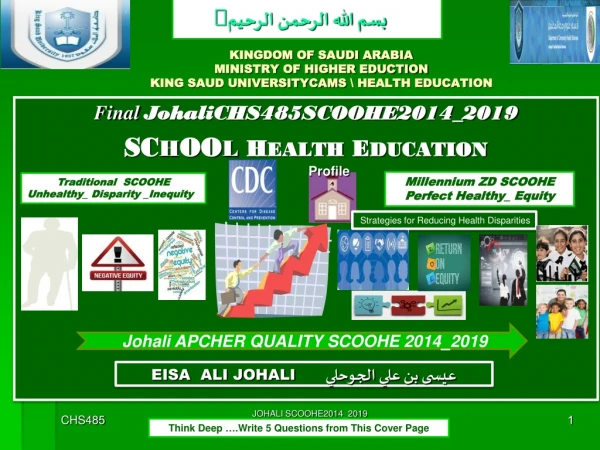 KINGDOM OF SAUDI ARABIA MINISTRY OF HIGHER EDUCTION KING SAUD UNIVERSITYCAMS \ HEALTH EDUCATION