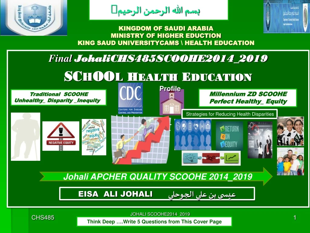 kingdom of saudi arabia ministry of higher eduction king saud universitycams health education