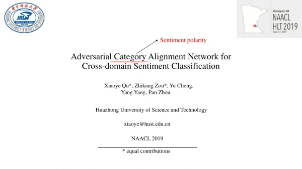 Adversarial Category Alignment Network for Cross-domain Sentiment Classification