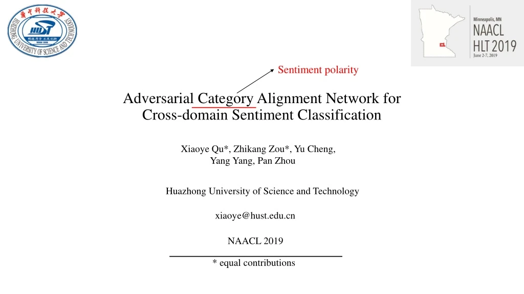adversarial category alignment network for cross domain sentiment classification