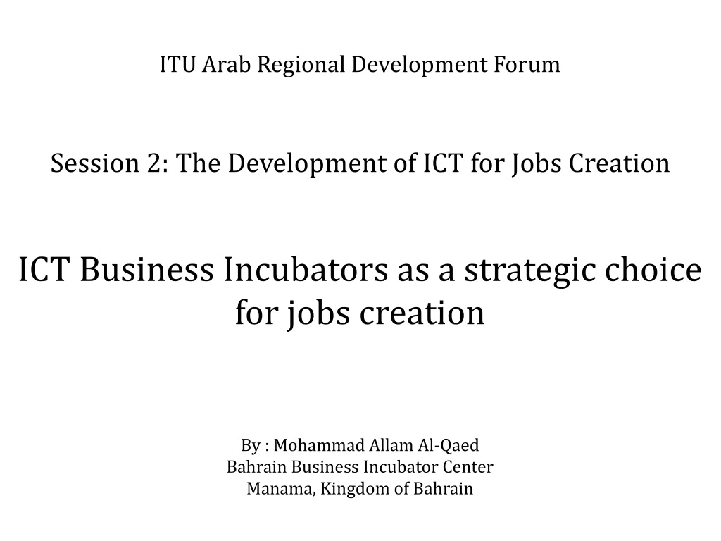 itu arab regional development forum session