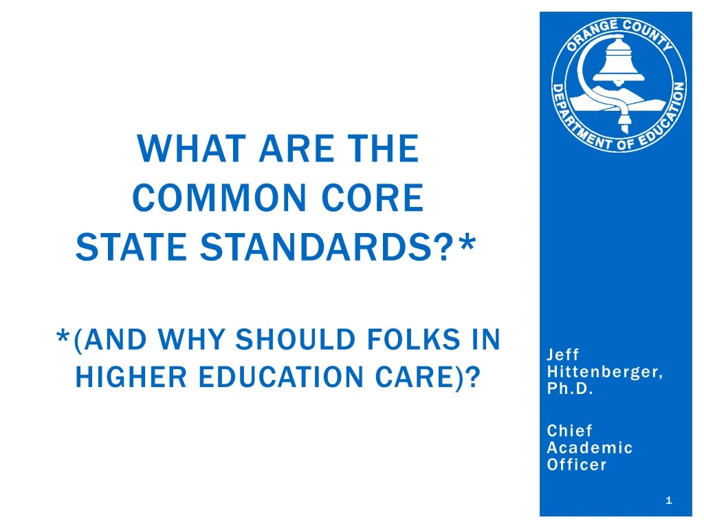 what are the common core state standards and why should folks in higher education care