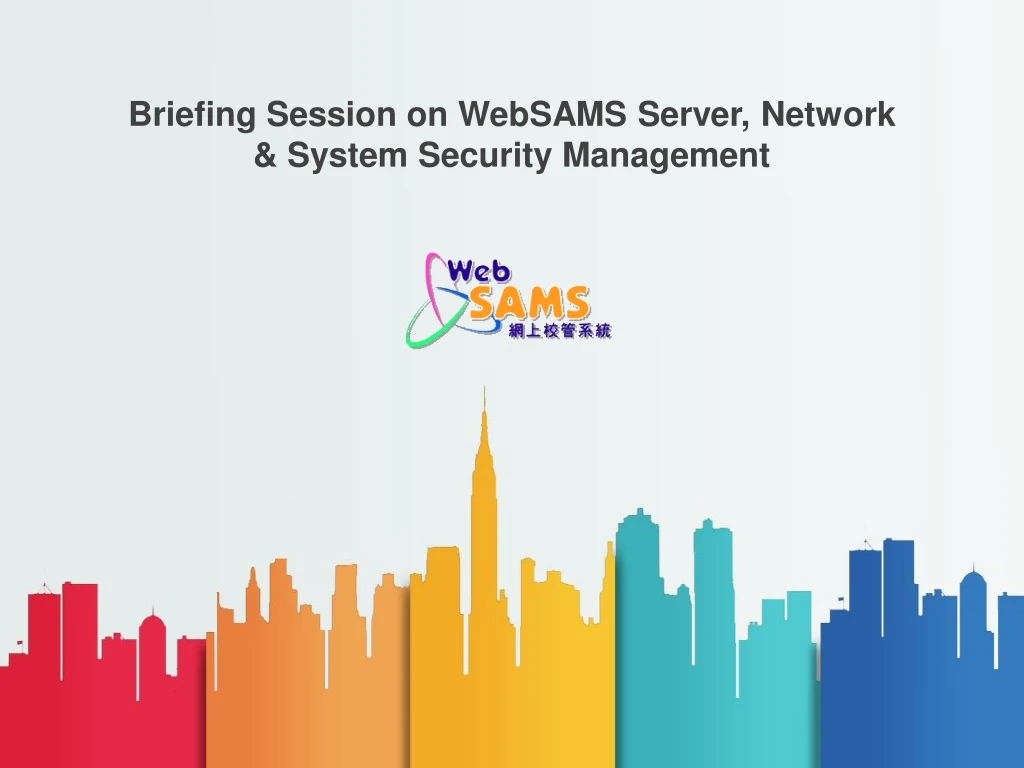 briefing session on websams server network system security management